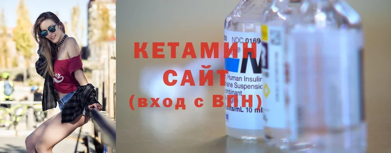 kraken рабочий сайт  Грязовец  Кетамин ketamine 