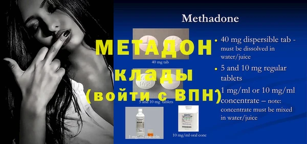 MDMA Premium VHQ Богородицк