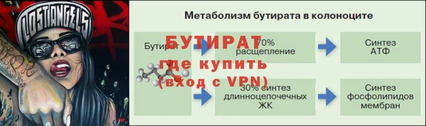 ALPHA-PVP Богородск