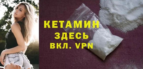 MDMA Premium VHQ Богородицк