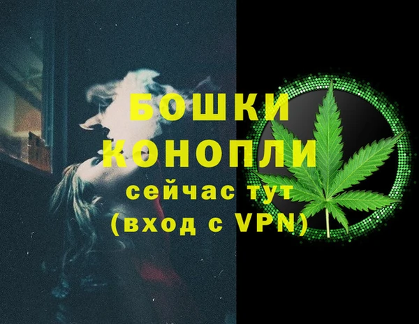 MDMA Premium VHQ Богородицк